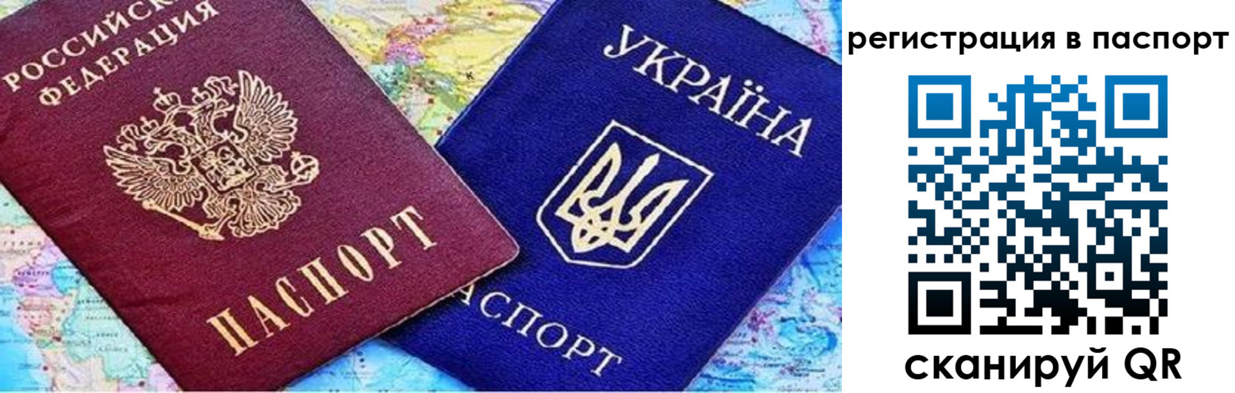 прописка гарантия в Воткинске
